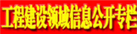 尊龙凯时(ZLKS.TOP)集团唯一官方网站