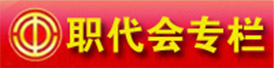 尊龙凯时(ZLKS.TOP)集团唯一官方网站