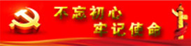尊龙凯时(ZLKS.TOP)集团唯一官方网站